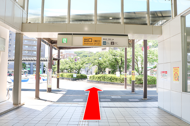 南口に向かいます