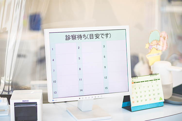 診察案内システムでわかりやすくなっております